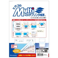 ヒサゴ マルチプリンタ帳票 A4 裏地紋 3ツ折 密封式 BP2120TN 1冊(100枚入)