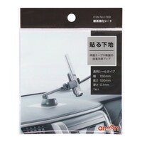 エーモン工業 接着強化シート 両面テープ固定用下地シート サイズ:100×100mm×厚さ:0.1mm 1769 ※6個以上から注文可能(販売価格は1個単位の価格)