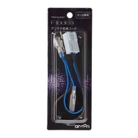 エーモン工業 AODEA(オーディア) アンテナ変換コード ホンダ車用 2067 ※4個以上から注文可能(販売価格は1個単位の価格)