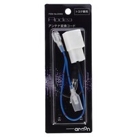 エーモン工業 AODEA(オーディア) アンテナ変換コード トヨタ車用 2068 ※4個以上から注文可能(販売価格は1個単位の価格)