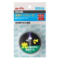 エーモン工業 反射テープ(ビーズ) 粘着剤付 サイズ:幅20mm×長さ1m V684 ※6個以上から注文可能(販売価格は1個単位の価格)
