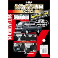 �{���t�H�[���@�V�[�g�J�o�[�@�\�t�g���U�[�c�~�@�v�T�P�n�C�G�[�X�@��p�Q��ԁ@�J���[�F�u���b�N�@�S�S�T�O�Q�T�a�j