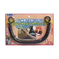 クレトム セフティグリップ ロング(1本入)ブラック CFD14 ※5個以上から注文可能(販売価格は1個単位の価格)