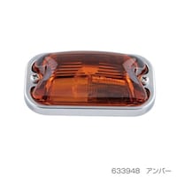 ジェットイノウエ 角型マーカーランプ 前方開閉式 ガラスレンズ アンバー 633948 ※5個以上から注文可能(販売価格は1個単位の価格)