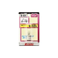 小糸製作所 二輪車用電球 ヘッドランプ 6V 25/25W 1個入 K5004 ※6個以上から注文可能(販売価格は1個単位の価格)