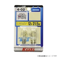 小糸製作所 自動車用電球 テール&ストップ・コーナーリングランプ 12V 21/5W 2個入 P1891 ※6個以上から注文可能(販売価格は1個単位の価格)