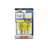 小糸製作所 自動車用電球 カラーバルブ 12V 35W イエロー 2個入 P4519Y ※5個以上から注文可能(販売価格は1個単位の価格)