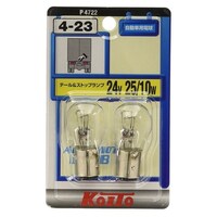 自動車用電球 テール&ストップ球 24V 25/1