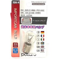 HƁ@ԗpd@ĎԐpe[Xgbvv@PQu@QP^Sv@NA@P@oWPOR@Tȏォ璍\i̔i͂PPʂ̉ij