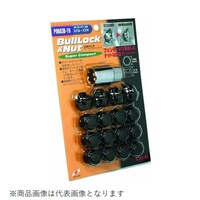 協永産業 ホイールロックナット ブルロックスーパーコンパクト 袋タイプ 19HEX M12 x P1.25 4H 16pc P0603B19 ※2個以上から注文可能(販売価格は1個単位の価格)