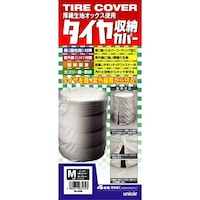 タイヤ収納カバー(厚織オックス生地採用)Mサイズ