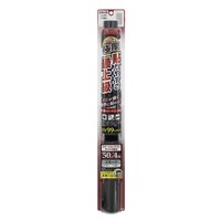 槌屋ヤック 極厚ハードコートフィルム 500×4m スモーク FA23 ※3個以上から注文可能(販売価格は1個単位の価格)