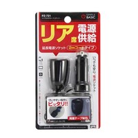 槌屋ヤック シングルセパレートソケット PZ721 ※5個以上から注文可能(販売価格は1個単位の価格)