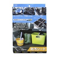 槌屋ヤック リアトランクシート RV66 ※3個以上から注文可能(販売価格は1個単位の価格)