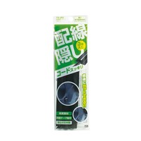 槌屋ヤック 車用 配線隠しカバー 3本入り 約160mm ブラック TS260 ※6個以上から注文可能(販売価格は1個単位の価格)