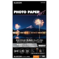 エレコム プリンター用紙 微光沢