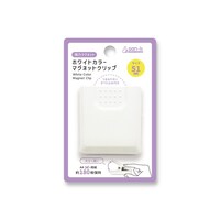 ホワイトカラーマグネットクリップハサミグチ51