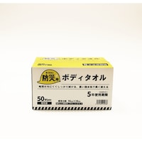 オザックス オザックス 防災用ボディタオル 1セット(50本×4)