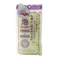 ヨコヅナクリエーション ボディタオル バブリーバブリーボディタオル ふつう グリーン