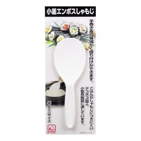 しゃもじ 小釜用 エンボス加工