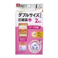 レック 圧縮袋 ふとん ダブルサイズふとん用圧縮袋 LL 2枚入 自動ロック式