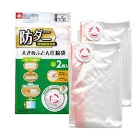 レック 布団圧縮袋 防ダニ 大きめふとん用圧縮袋 L 2枚入 自動ロック式