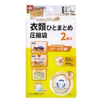 レック 圧縮袋 衣類 衣類ひとまとめ用 圧縮袋 マチ付き 2枚入 自動ロック式