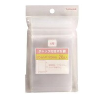 トルネ 保存袋 チャック付きポリ袋 4号 20枚入