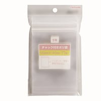 トルネ 保存袋 チャック付きポリ袋 5号 17枚入