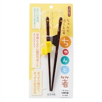 イシダ トレーニング箸 ちゃんと箸 きちんと箸 左利き用 右利き用 木製 子供用×16.5cm×右利き用