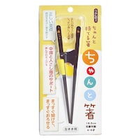 イシダ トレーニング箸 ちゃんと箸 きちんと箸 左利き用 右利き用 木製 子供用×16.5cm×左利き用