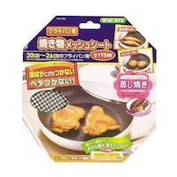 パール金属 フライパン用 焼き物メッシュシート 直径19.5cm