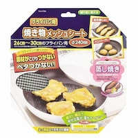 パール金属 フライパン用 焼き物メッシュシート 直径24cm