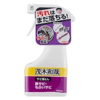 洗剤茂木和哉サビ落としスプレー200ml×2