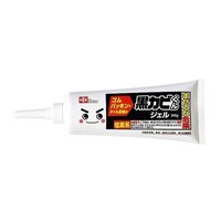 カビ取り剤激落ちくん黒カビくんカビ取りジェル×2