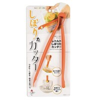 レトルトしぼりたカッター ガジェコン レトルト×2