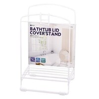 パール金属 風呂ふたスタンド スパージュ 風呂フタ収納 風呂フタ 収納