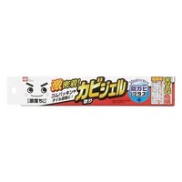 カビ取り ジェル 防カビ カビ取りジェル 洗剤×2