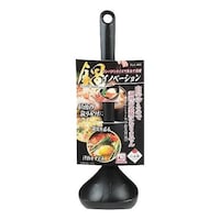 お玉 立つお玉 食洗機対応 ブラック