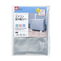 室外機カバー エアコン 目隠し ほこり 汚れ防止