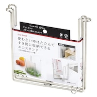 パール金属 グラススタンド アットアクア ステンレス製エコスタンド