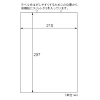 ヒサゴ エコノミーラベル 業務用パック