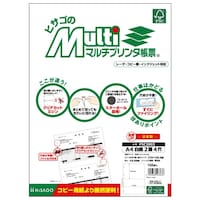 ヒサゴ FSC認証 マルチプリンタ帳票