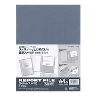 レポートファイル A4縦 青 30冊