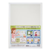 リヒトラブ マグネットフレーム A3