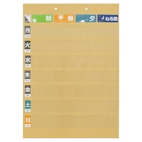 ���q�g���u�@��������|�P�b�g�P�T�ԁ@�x�[�W���@�P�g�i�Q�O�����j�@����J�����_�[