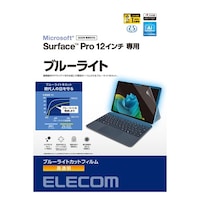 エレコム エレコム Surface Pro 12インチ フィルム 2025年モデル対応 高透明ブルーライトカット