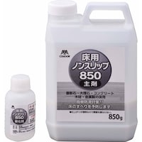 山崎産業 コンドルユカヨウノンスリツプ850