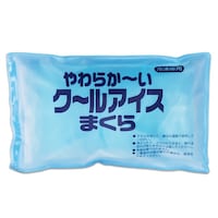 ライオンケミカル やわらかーいクールアイスまくら プレミアム 長時間タイプ アイス枕 保冷枕