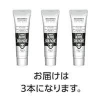 アーテック アクリルガッシュ 40ml